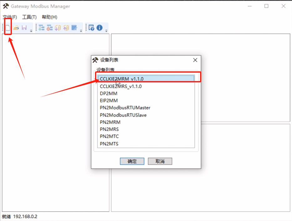 CC-Link IEFB�D(zhu��n)Modbus RTU�W(w��ng)�P(gu��n)��(sh��)�F(xi��n)����FX5UPLC�cRS485�؝�Ȃ�����ͨӍ�����ð���(�D7)