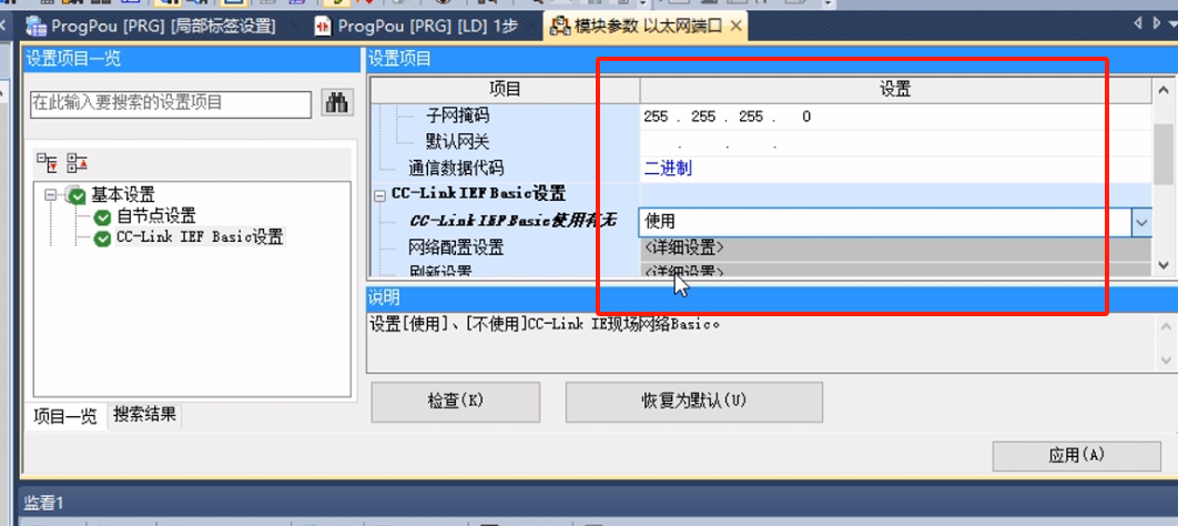 CC-Link IEFB�D(zhu��n)Modbus RTU�W(w��ng)�P(gu��n)��(sh��)�F(xi��n)����FX5UPLC�cRS485�؝�Ȃ�����ͨӍ�����ð���(�D17)