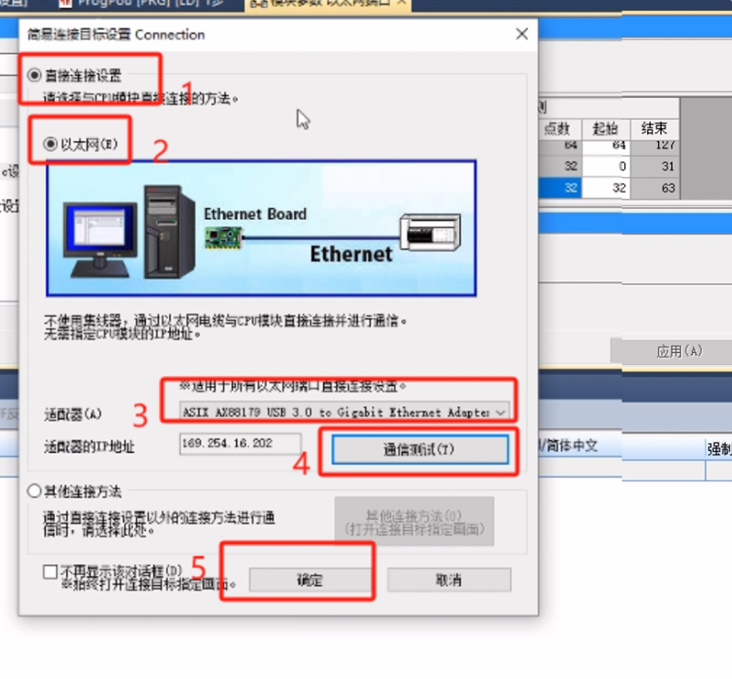 CC-Link IEFB�D(zhu��n)Modbus RTU�W(w��ng)�P(gu��n)��(sh��)�F(xi��n)����FX5UPLC�cRS485�؝�Ȃ�����ͨӍ�����ð���(�D20)