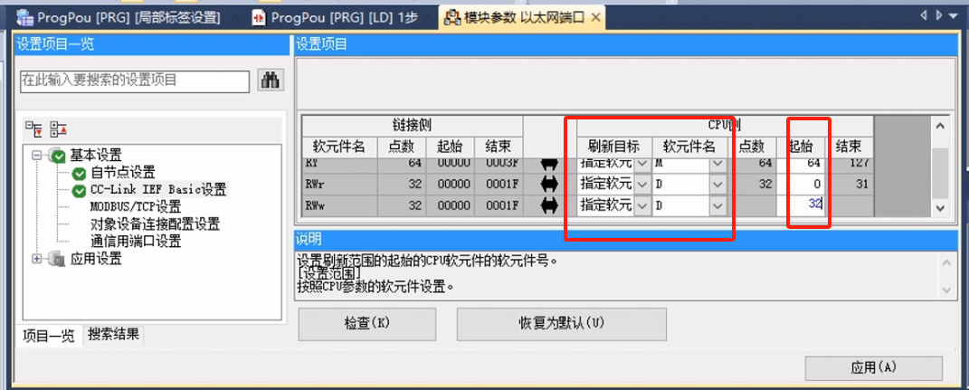 CC-Link IEFB�D(zhu��n)Modbus RTU�W(w��ng)�P(gu��n)��(sh��)�F(xi��n)����FX5UPLC�cRS485�؝�Ȃ�����ͨӍ�����ð���(�D19)