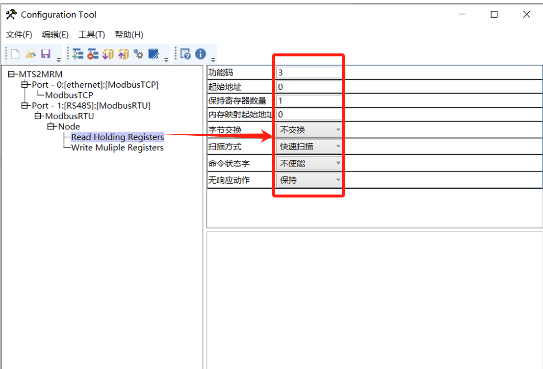 Modbus RTU�D(zhu��n)TCP�����ęn(�D4)
