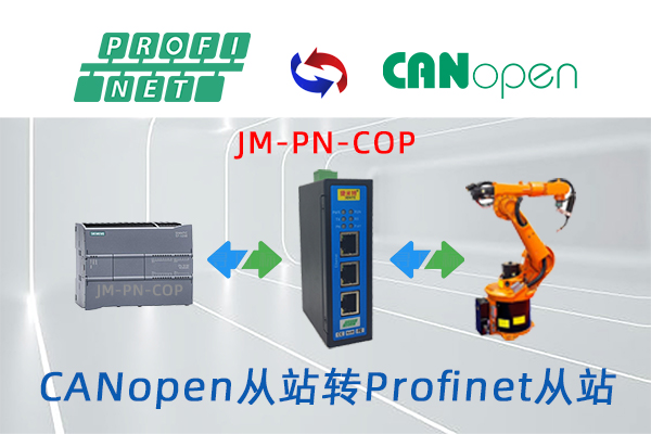 ProfiNet�D(zhu��n)CANcopn�f(xi��)�h�D(zhu��n)�Q�W(w��ng)�P(gu��n)���F(xi��n)���T��S7-1200PLC�c�R��MD605A׃�l��ͨӍ�����ð���(�D1)