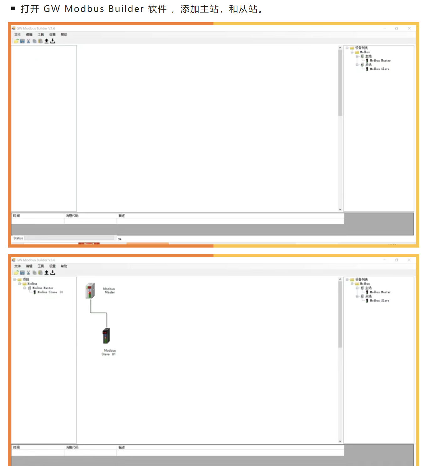 CCLinkIE�D(zhu��n)ModbusTCP��Q�M�B(t��i)����λ�C(j��)������PLCͨӍ��(w��n)�}��ModbusͨӍ��   (�D5)