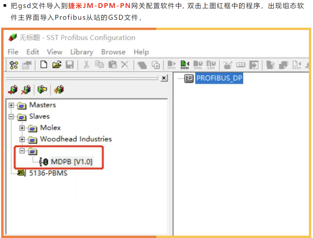 ProfibusDP�f(xi��)�h�W(w��ng)�P(gu��n)ģ�K��ProfibusDP�D(zhu��n)Profinet�c���T��ͨӍ(�D3)
