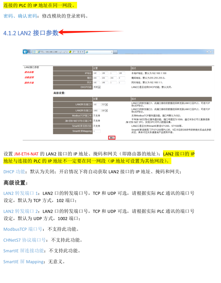 ��W(w��ng)��ͨӍ�ƾ֣���W(w��ng)��PLC�O(sh��)�以(li��n)��ͨȫ����(�D7)