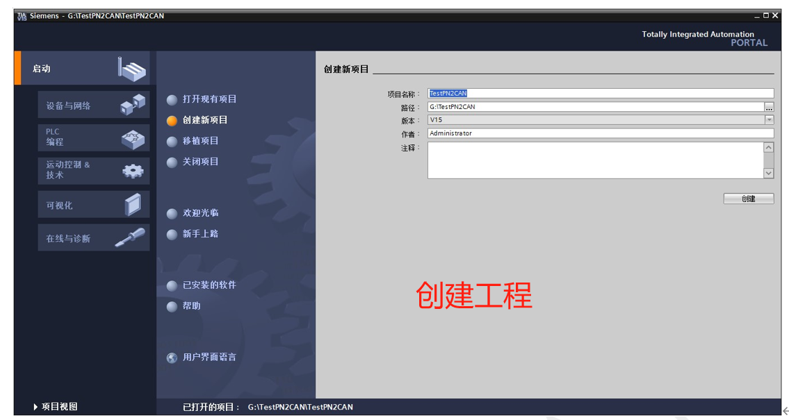 Profinet�D(zhu��n)CAN�W(w��ng)�P(gu��n)ģ�K��ͨ���I(y��)�C(j��)�����c���T��PLCͨӍ�·(�D5)