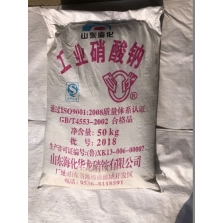 工業硝酸鈉