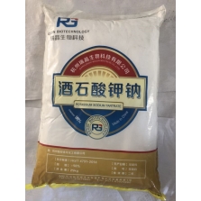 最新產品