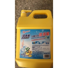 最新產品