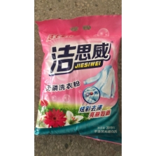最新產品