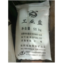 工業鹽